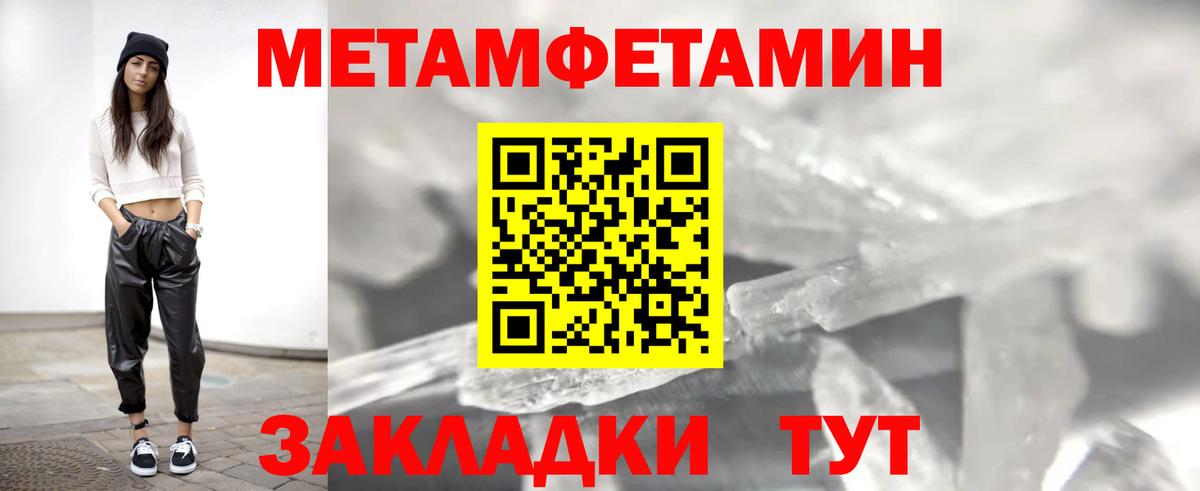 Амфетамин Premium  Вход с VPN  Йошкар-Ола 