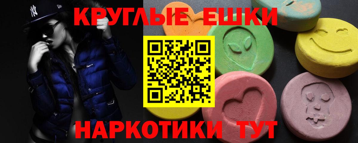 Ecstasy Cube Йошкар-Ола