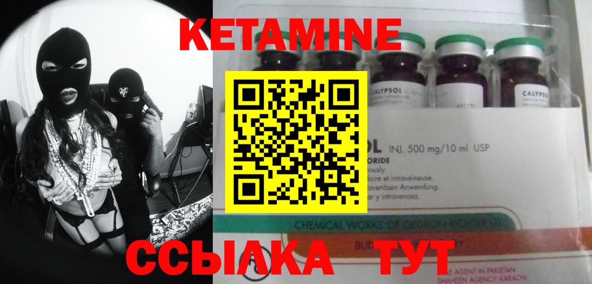 КЕТАМИН VHQ  КЕТАМИН ketamine  Йошкар-Ола  OMG рабочий сайт  Вход с VPN 