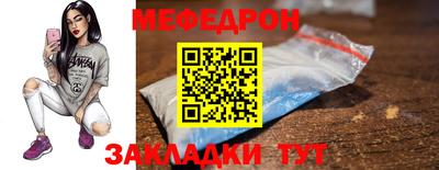spice Белореченск