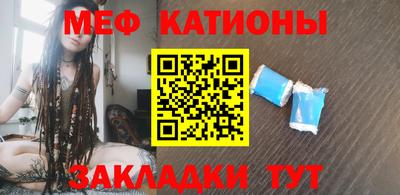 метамфетамин Бердск