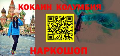 PSILOCYBIN Белорецк