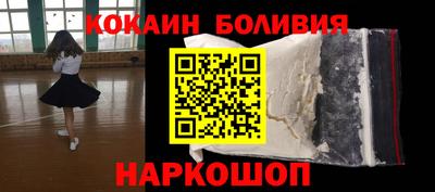 spice Белореченск