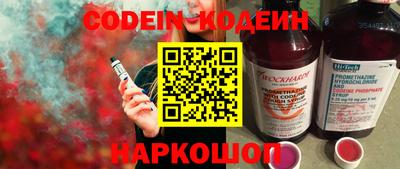 метамфетамин Бердск