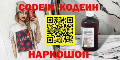 метамфетамин Бердск