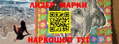 метамфетамин Бердск