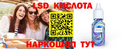 spice Белореченск
