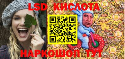 PSILOCYBIN Белорецк