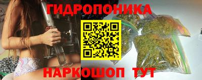 бутик Ачхой-Мартан