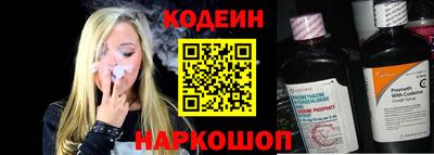 метамфетамин Бердск