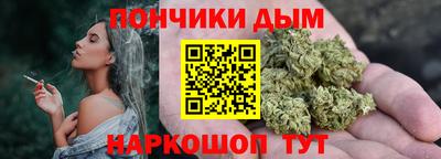 метамфетамин Бердск