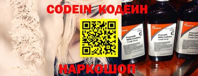 PSILOCYBIN Белорецк