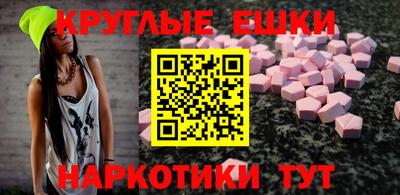 метамфетамин Бердск