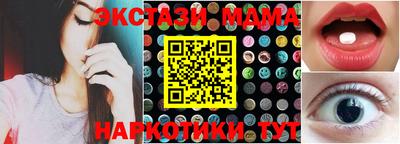 spice Белореченск