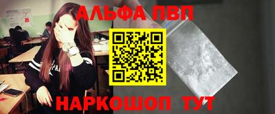 PSILOCYBIN Белорецк