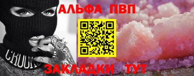 spice Белореченск