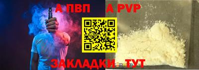 метамфетамин Бердск