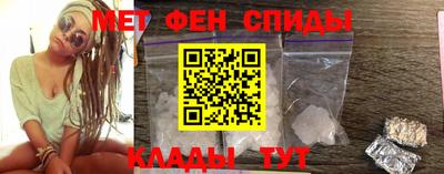 spice Белореченск