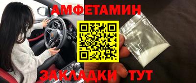 PSILOCYBIN Белорецк