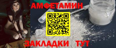 spice Белореченск