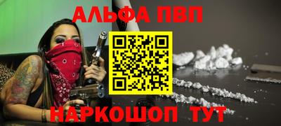 метамфетамин Бердск