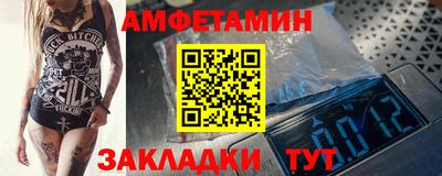 PSILOCYBIN Белорецк