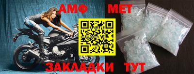 метамфетамин Бердск