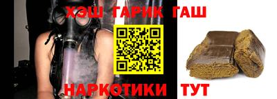spice Белореченск