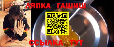 метамфетамин Бердск