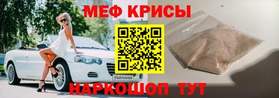 метамфетамин Бердск