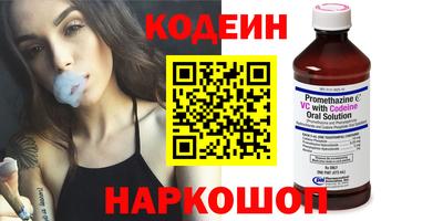 бутик Ачхой-Мартан