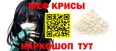 метамфетамин Бердск