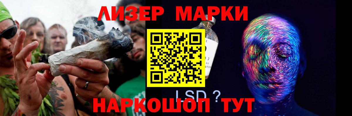 OMG ссылки  LSD-25 экстази кислота  LSD-25 экстази  Вход с VPN  Йошкар-Ола 