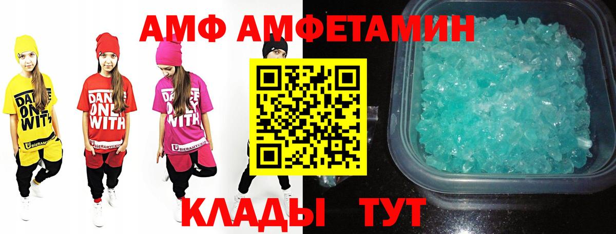 МЕТАМФЕТАМИН винт  МЕТАМФЕТАМИН  Йошкар-Ола  Вход с VPN 