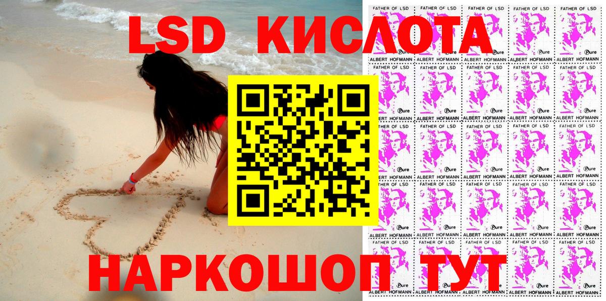 Марки NBOMe 1500мкг  Вход с VPN  Йошкар-Ола 
