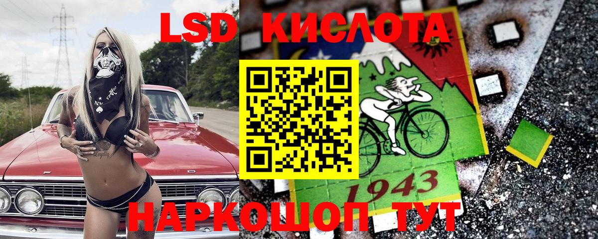 Наркотические марки 1500мкг Йошкар-Ола