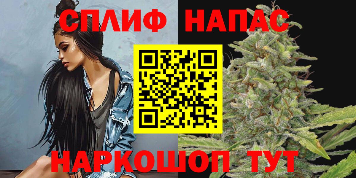 Каннабис White Widow  МАРИХУАНА гибрид  Вход с VPN  Каннабис конопля  Йошкар-Ола 